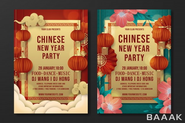 تراکت-خاص-Set-chinese-new-year-party-flyer-template_719725656
