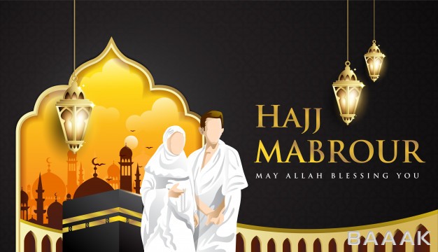 پس-زمینه-پرکاربرد-Hajj-mabrour-background-with-kaaba-man-woman-hajj-character_206188948