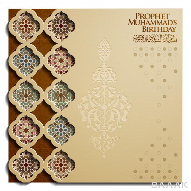 پترن-زیبا-Mawlid-al-nabi-greeting-card-with-floral-pattern-arabic-calligraphy_769714690