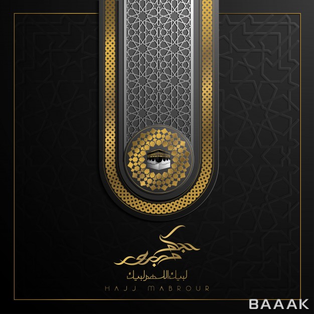 پترن-فوق-العاده-Hajj-mabrour-greeting-card-vector-design-with-beautiful-kaaba-pattern-design_956821025