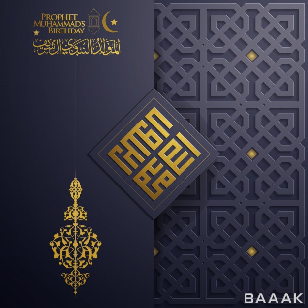 پترن-مدرن-و-خلاقانه-Mawlid-al-nabi-greeting-card-pattern-vector-with-arabic-calligraphy_806189712