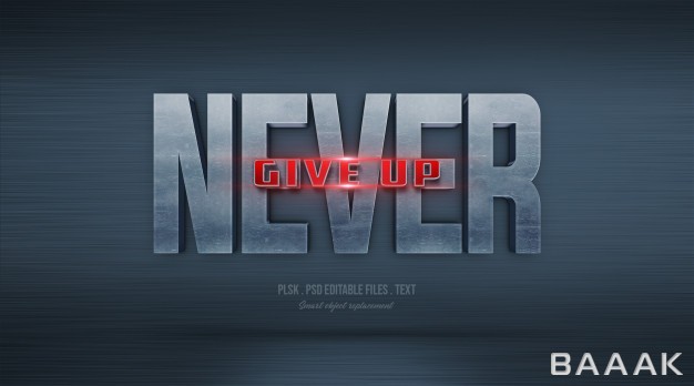 افکت-متن-خلاقانه-Never-give-up-3d-text-style-effect_408051180