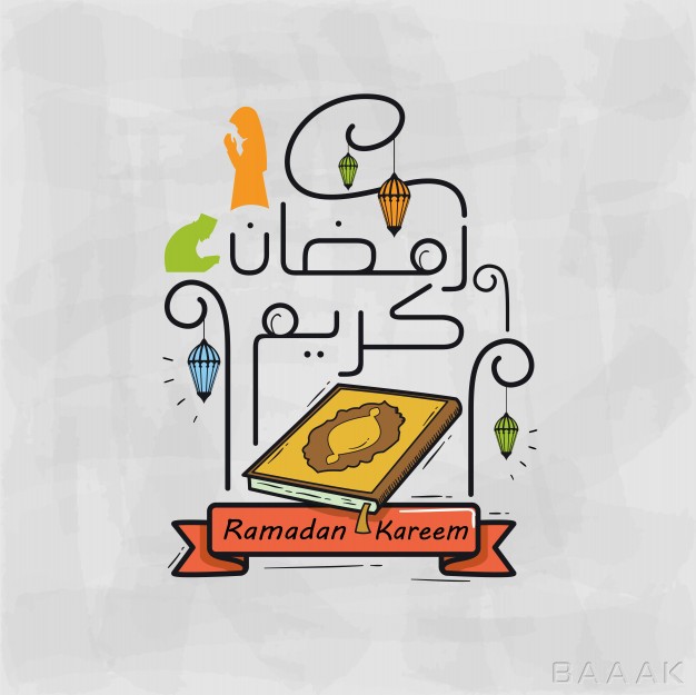 رمضان-زیبا-و-جذاب-Ramadan-kareem-design-vector_731069306