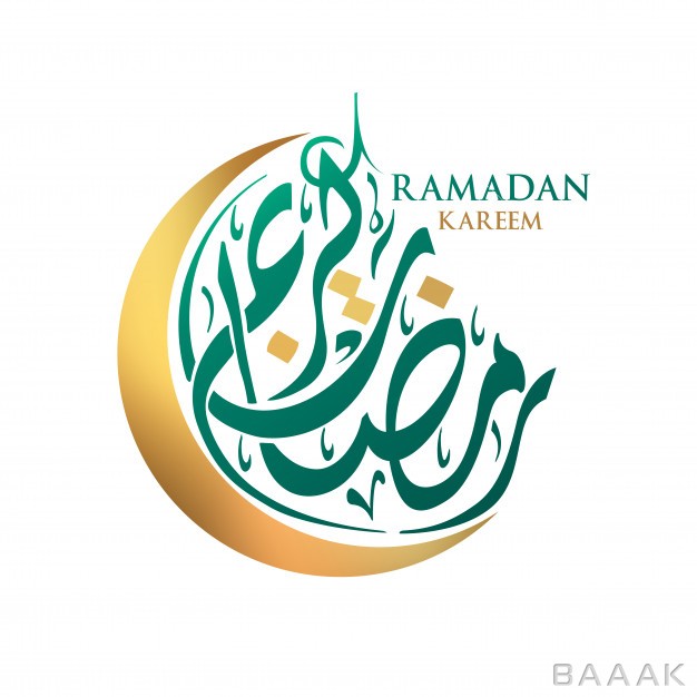 رمضان-مدرن-و-جذاب-Ramadan-kareem-moon-arabic-calligraphy_356854479