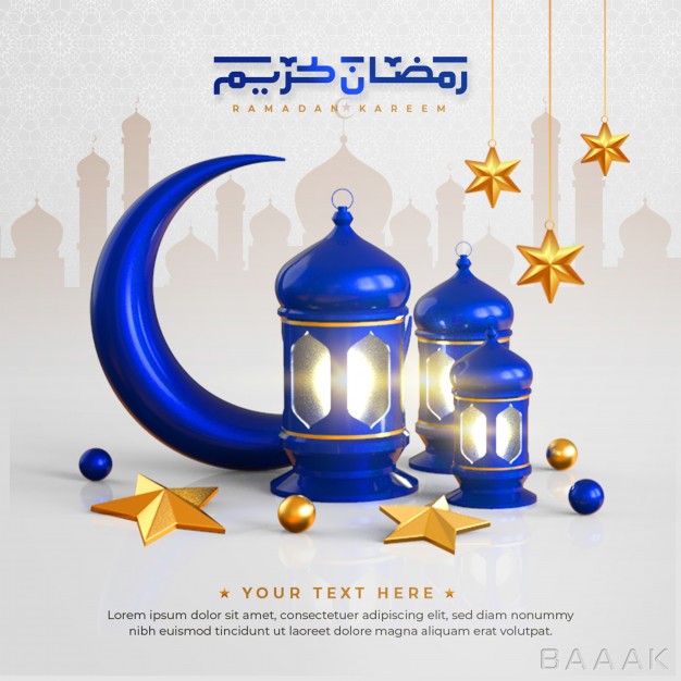 پس-زمینه-مدرن-و-جذاب-Ramadan-kareem-islamic-greeting-background-with-blue-crescent-moon-lantern-star-arabic-pattern-calligraphy_686111272
