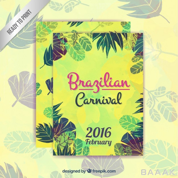 تراکت-زیبا-Watercolor-brazilian-carnival-flyer_141867681