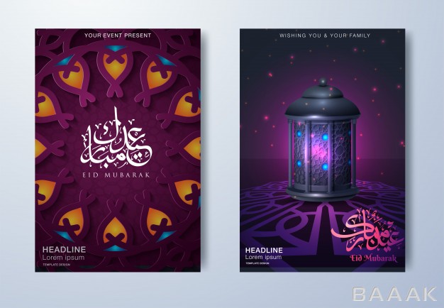 بروشور-زیبا-Beautiful-eid-mubarak-flyer-brochure-vector-template-design_4238734