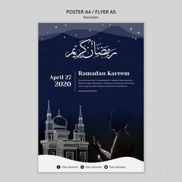 تراکت-خاص-Ramadan-flyer-concept-template_783243931