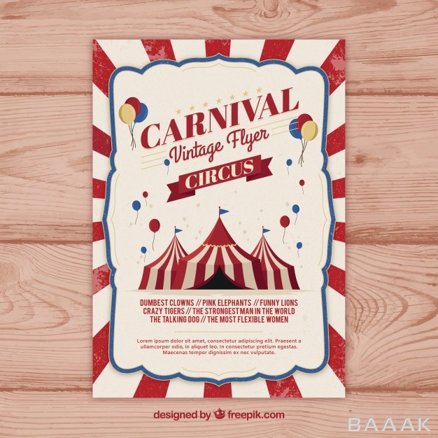 تراکت-خاص-Vintage-carnival-party-flyer-poster_277974668