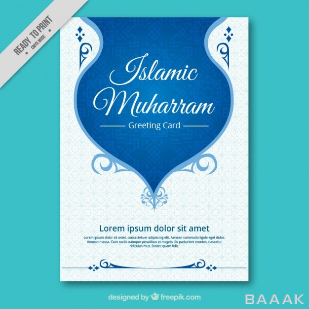 بروشور-خاص-Ornamental-brochure-islamic-new-year_944943