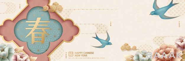 بنر-زیبا-برای-تبریک-سال-نو-چینی-با-طراحی-زیبا-و-سه-بعدی_140122334