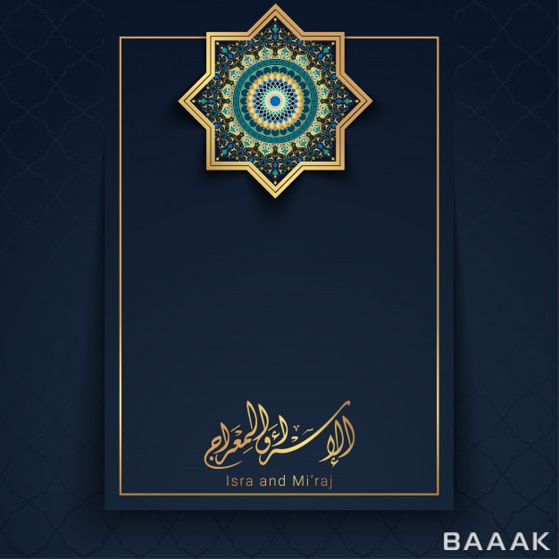 تایپوگرافی-ماه-رمضان-با-خط-تعلیق---سبک-عربی_868591651