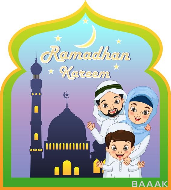 کارت-تبریک-کارتونی-با-موضوع-گرامیداشت-رمضان_977582432