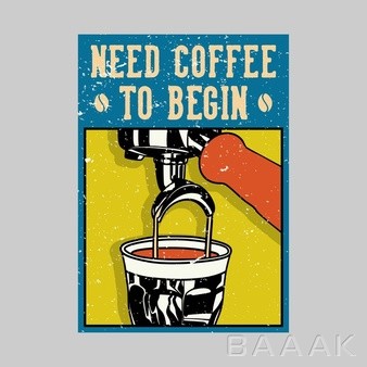 تصویری-از-پوستر-قهوه-با-مفهوم-نیاز-به-قهوه_582187163