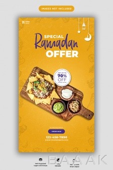 بنر-ویژه-ماه-رمضان-با-مفهوم-غذا_839531541