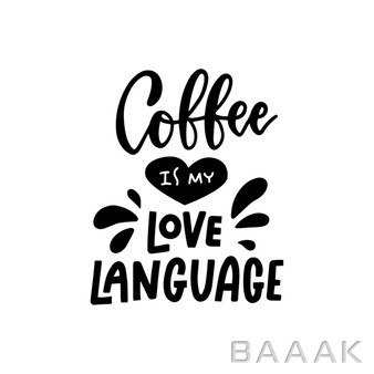 تایپوگرافی-قهوه-زبان-عشق-من-است_847944295